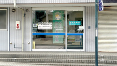 ほまれ薬局の外観
