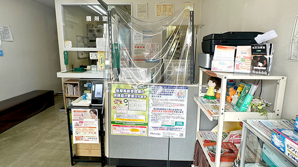 受付/カウンター