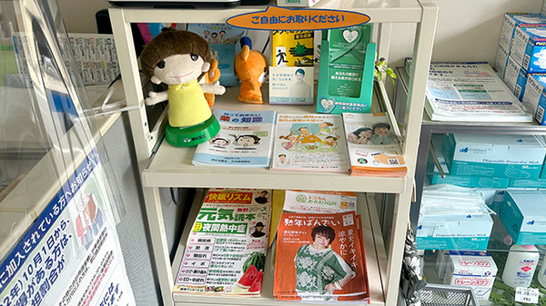 冊子