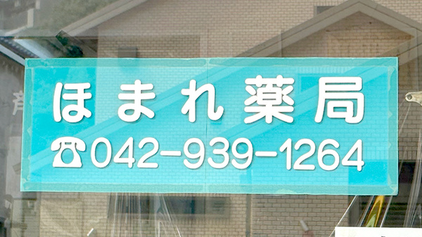 看板