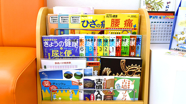 あおい調剤薬局 所沢北秋津店の書籍