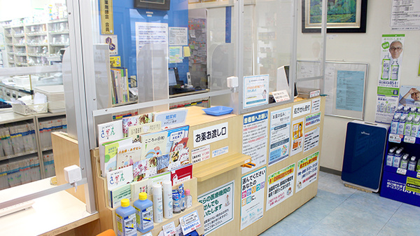 スカイ薬局の受付/カウンター