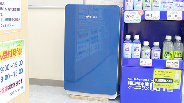 スカイ薬局の感染予防対策