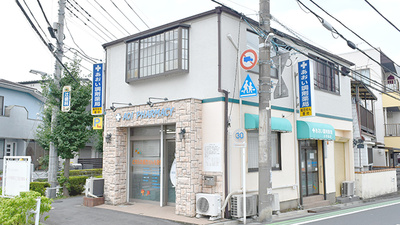 あおい調剤薬局 小手指店