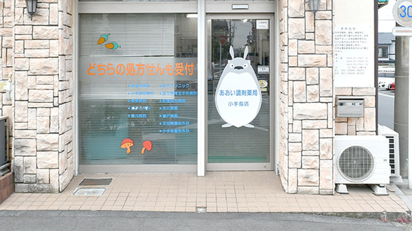 入口