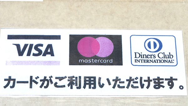 クレジットカード対応