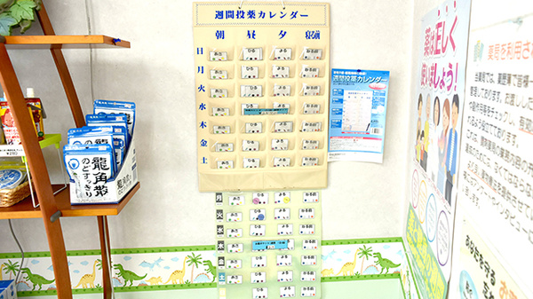 雑貨品
