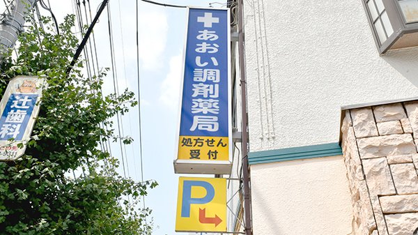 看板