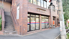 すみれ薬局の外観