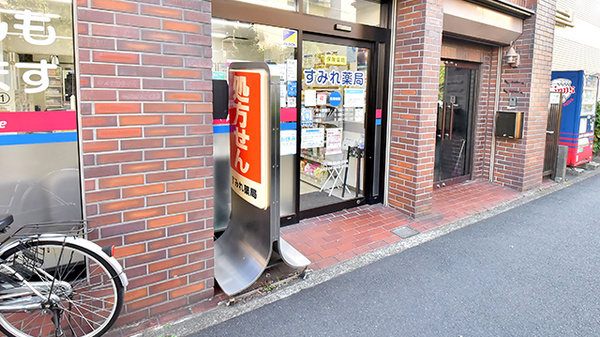 すみれ薬局の入口
