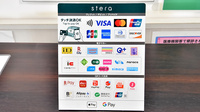 すみれ薬局のクレカ/電子マネー/スマホ決済対応