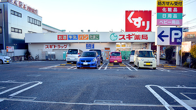スギ薬局東所沢駅前店の外観
