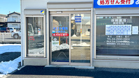 あすか薬局中新井店の入口