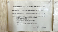 あすか薬局中新井店のジェネリック対応