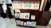 あすか薬局中新井店の冊子