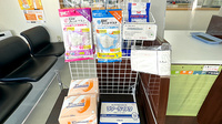 あすか薬局中新井店の雑貨品