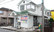 せんし堂薬局所沢店の外観