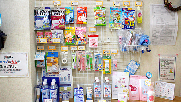美原薬局の雑貨品