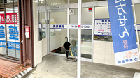 美原薬局の入口