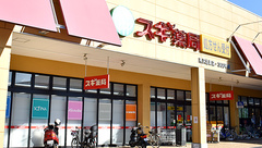 スギ薬局　所沢北原店の外観