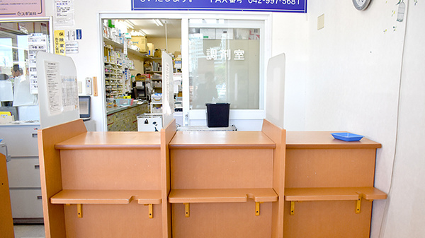 スギ薬局　所沢北原店の受付/カウンター