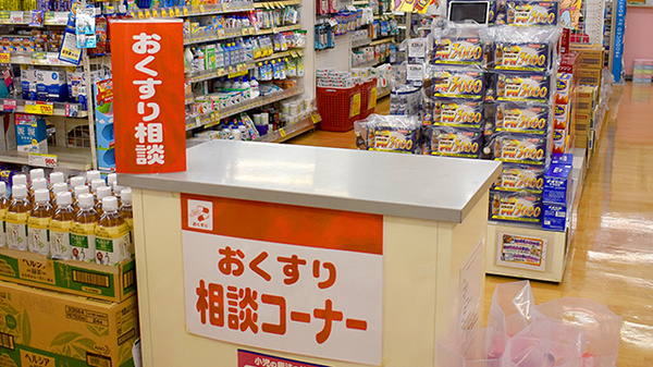 スギ薬局　所沢航空公園店の相談対応