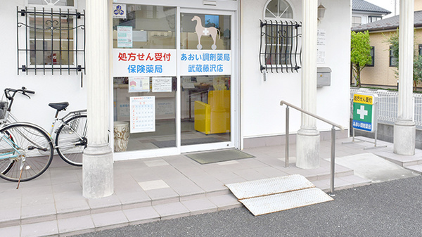 入口