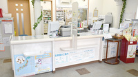 あおい調剤薬局 武蔵藤沢店の受付/カウンター