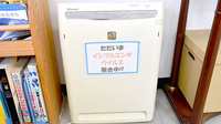 あおい調剤薬局 武蔵藤沢店の感染予防対策