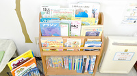 あおい調剤薬局 武蔵藤沢店のキッズ用品