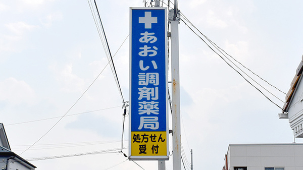 看板