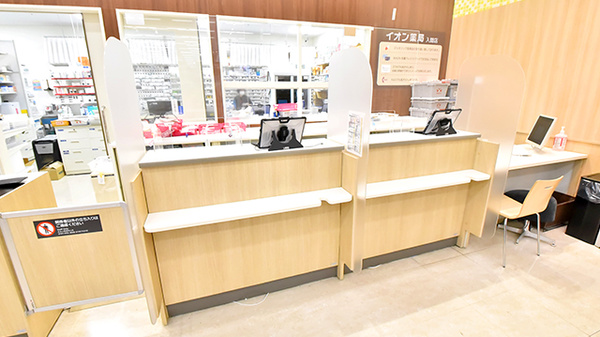 イオン薬局　入間店の受付/カウンター