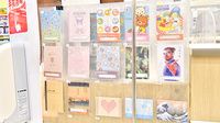 イオン薬局　入間店のお薬手帳