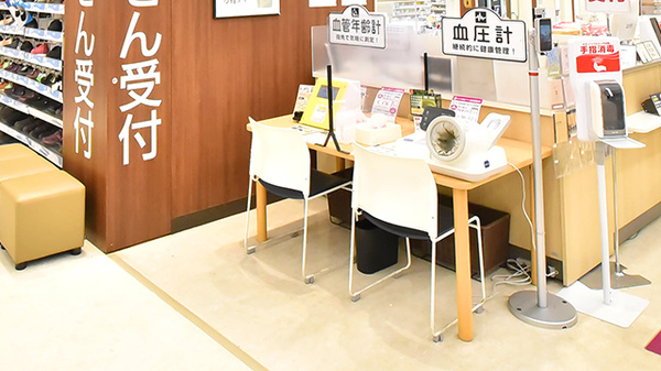 イオン薬局　入間店のその他測定器