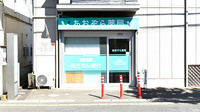 あおぞら薬局の外観