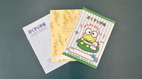 あおぞら薬局のお薬手帳
