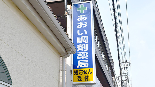 看板