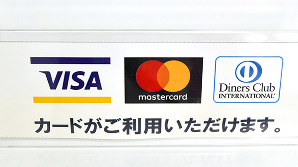 クレジットカード対応