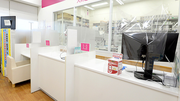 イオン薬局　大井店の受付/カウンター