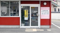 コスモ調剤薬局　本宮南店の入口