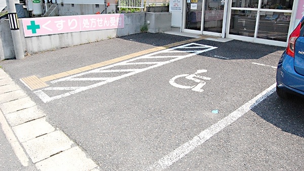 コスモ調剤薬局　喜久田店の駐車場