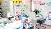 コスモ調剤薬局　喜久田店の受付/カウンター