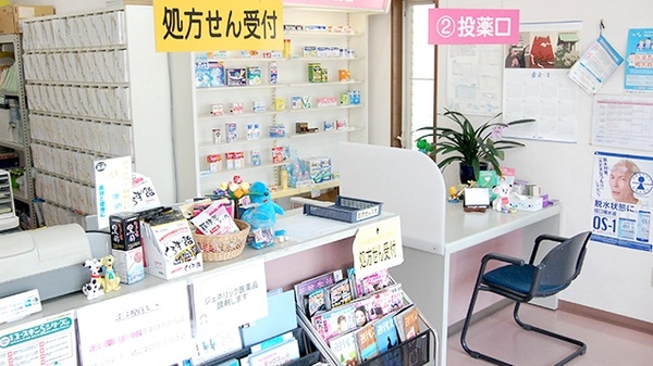 コスモ調剤薬局　喜久田店の受付/カウンター