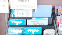 コスモ調剤薬局　喜久田店のキッズ用品