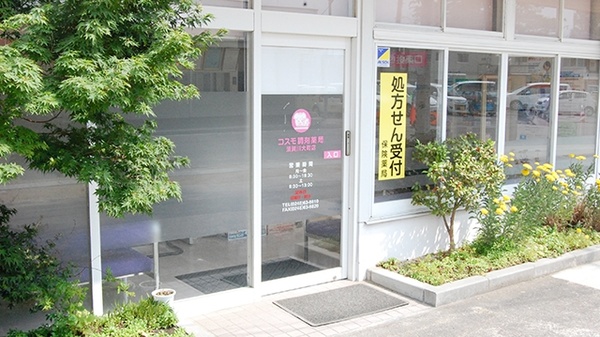 コスモ調剤薬局　須賀川大町店の入口