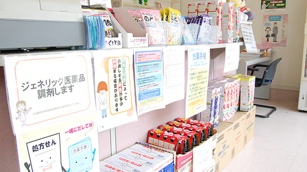 コスモ調剤薬局　須賀川大町店のジェネリック対応