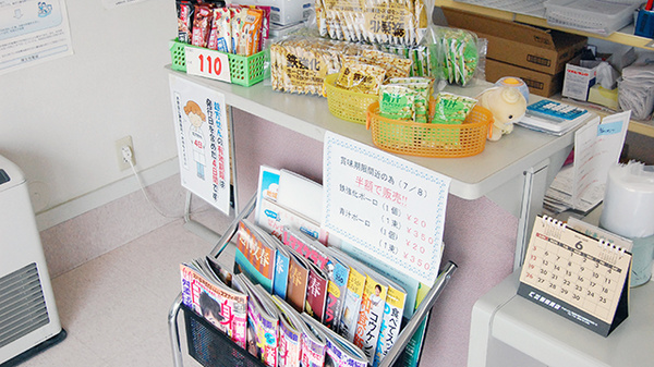 コスモ調剤薬局　須賀川大町店の雑貨品