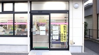 コスモ調剤薬局　原町店の入口