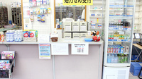 コスモ調剤薬局　原町店の受付/カウンター