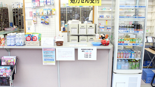 コスモ調剤薬局　原町店の受付/カウンター